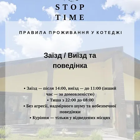 Villa Stop Time *